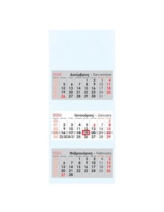 Next ημερολόγιο τοίχου 2026 τριμηνιαίο λευκό 34x80εκ.