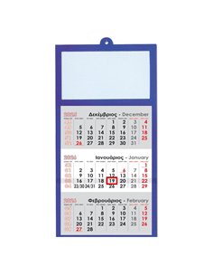 Next ημερολόγιο τοίχου 2026 τριμηνιαίο μπλε 33x60εκ.