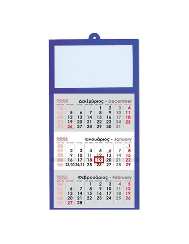 Next ημερολόγιο τοίχου 2026 τριμηνιαίο μπλε 33x60εκ.