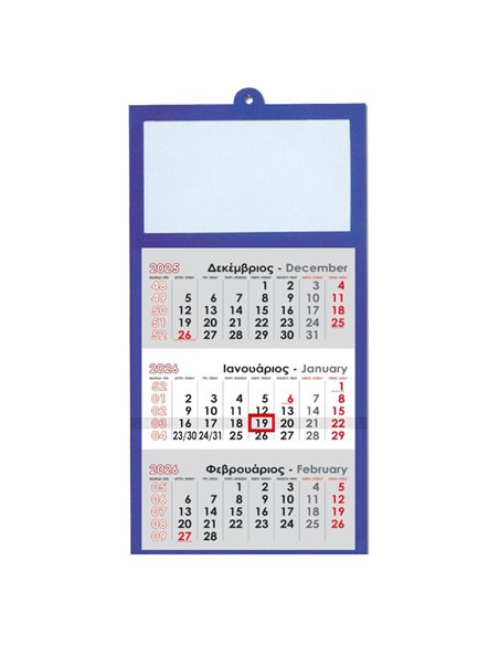 Next ημερολόγιο τοίχου 2026 τριμηνιαίο μπλε 33x60εκ.
