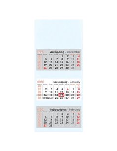 Next ημερολόγιο τοίχου 2024 τριμηνιαίο λευκό 34x80εκ.