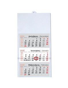 Next ημερολόγιο τοίχου 2025 τριμηνιαίο λευκό 33x60εκ.
