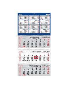 Next ημερολόγιο τοίχου 2025 τριμηνιαίο με 3 σπιράλ επί 12φ. 31x59εκ.