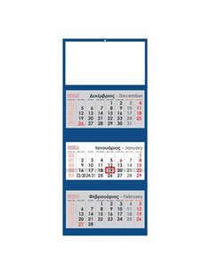 Next ημερολόγιο τοίχου 2026 τριμηνιαίο μπλε 34x80εκ.