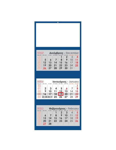 Next ημερολόγιο τοίχου 2026 τριμηνιαίο μπλε 34x80εκ.