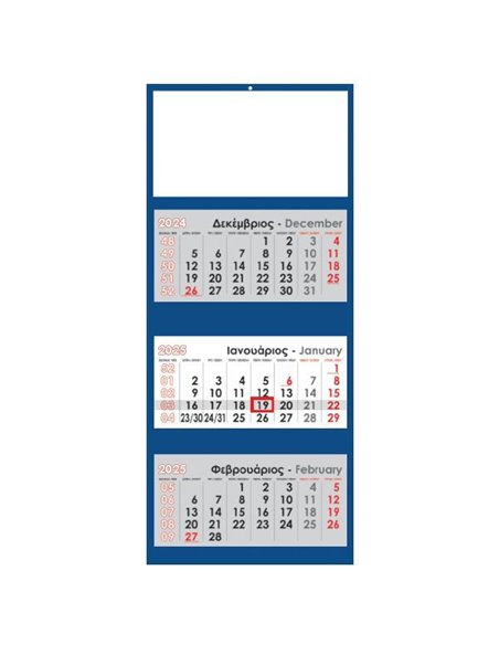 Next ημερολόγιο τοίχου 2025 τριμηνιαίο μπλε 34x80εκ.