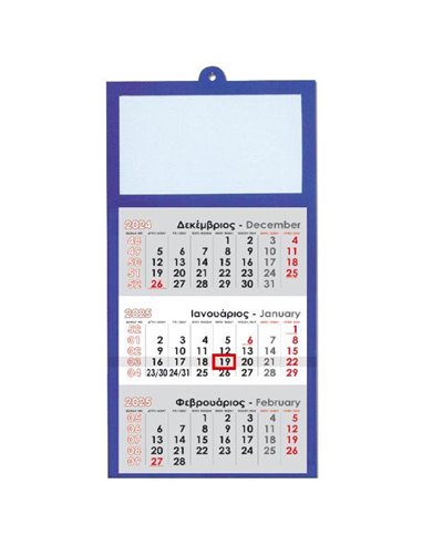 Next ημερολόγιο τοίχου 2025 τριμηνιαίο μπλε 33x60εκ.
