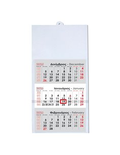 Next ημερολόγιο τοίχου 2026 τριμηνιαίο λευκό 33x60εκ.