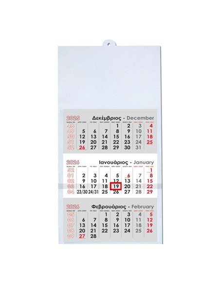 Next ημερολόγιο τοίχου 2026 τριμηνιαίο λευκό 33x60εκ.