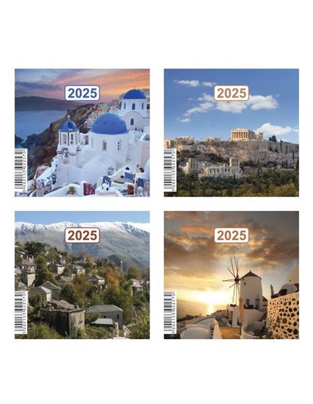 Next μηνιαίος ημεροδείκτης 2025 τοπία 9x9εκ.