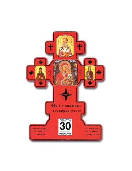 Next ημερολόγιο 2025 Σταυρός με ημεροδείκτη 20x30εκ.