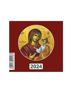 Next μηνιαίος ημεροδείκτης 2024 εκκλησιαστικός 9x9εκ.