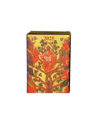 Ημεροδείκτης 2025 θρησκευτικών 4x6,5εκ.