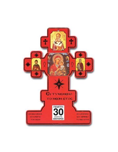 Next ημερολόγιο 2024 Σταυρός με ημεροδείκτη 20x30εκ.