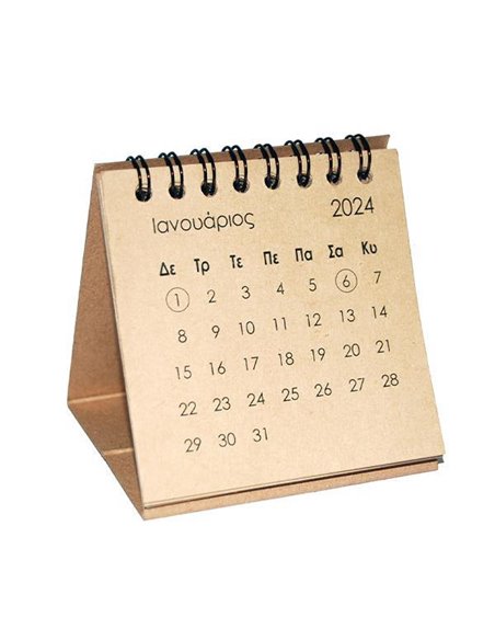 Next mini ημερολόγιο γραφείου (πυραμίδα) 2024 μηνιαίο σπιράλ κραφτ Υ8x8εκ.