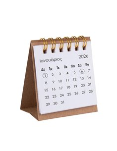 Next mini ημερολόγιο γραφείου (πυραμίδα) 2026 μηνιαίο σπιράλ λευκό Υ8x8εκ.