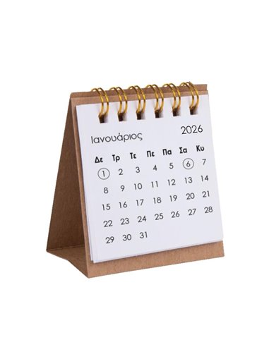 Next mini ημερολόγιο γραφείου (πυραμίδα) 2026 μηνιαίο σπιράλ λευκό Υ8x8εκ.