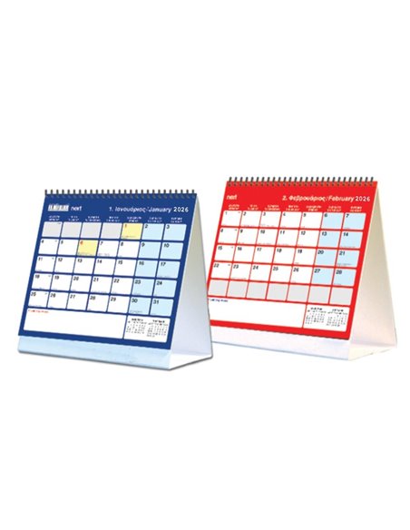 Next ημερολόγιο γραφείου (πυραμίδα) 2026 μηνιαίο σπιράλ Υ16x17εκ.