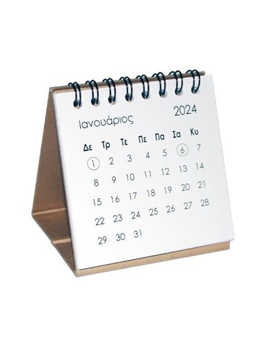 Next mini ημερολόγιο γραφείου (πυραμίδα) 2024 μηνιαίο σπιράλ λευκό Υ8x8εκ.