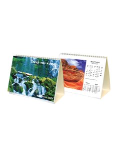 Next ημερολόγιο 2026 επιτραπέζιο τοπία του κόσμου σπιράλ 14x17εκ.