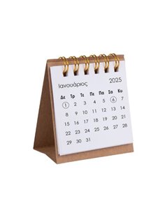 Next mini ημερολόγιο γραφείου (πυραμίδα) 2025 μηνιαίο σπιράλ λευκό Υ8x8εκ.