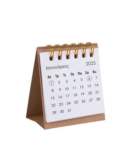 Next mini ημερολόγιο γραφείου (πυραμίδα) 2025 μηνιαίο σπιράλ λευκό Υ8x8εκ.