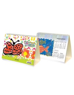 Next ημερολόγιο 2024 επιτραπέζιο παιδική ζωγραφική σπιράλ 12x17εκ.