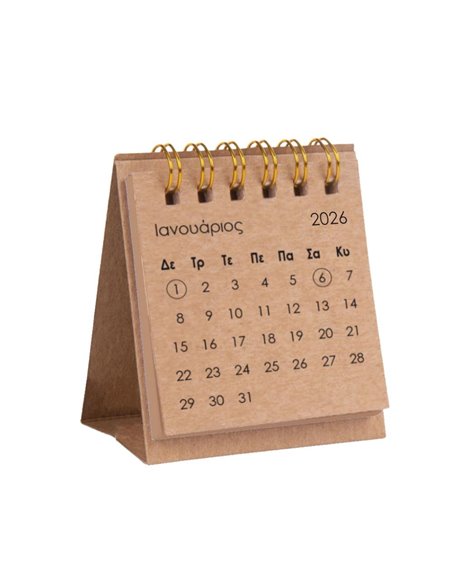 Next mini ημερολόγιο γραφείου (πυραμίδα) 2026 μηνιαίο σπιράλ κραφτ Υ8x8εκ.