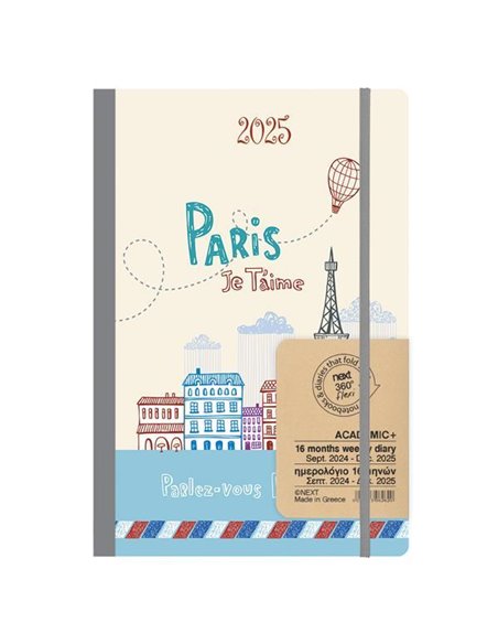 Next ημερολόγιο ACADEMIC+ 9/2024-12/2025 Gallery εβδομαδιαίο flexi 14x21εκ. Paris