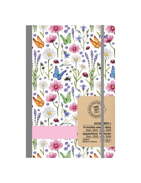 Next ημερολόγιο ACADEMIC+ 9/2023-12/2024 Gallery εβδομαδιαίο flexi 14x21εκ.  Πεταλούδες
