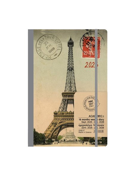 Next ημερολόγιο ACADEMIC+ 9/2025-12/2026 Gallery εβδομαδιαίο flexi 14x21εκ. Eiffel