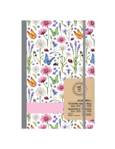 Next ημερολόγιο ACADEMIC+ 9/2024-12/2025 Gallery εβδομαδιαίο flexi 14x21εκ.  Πεταλούδες