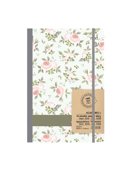 Next ημερολόγιο ACADEMIC+ 9/2025-12/2026 Gallery εβδομαδιαίο flexi 14x21εκ. Τριαντάφυλλα 1