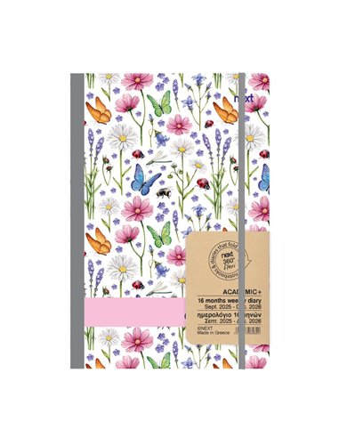 Next ημερολόγιο ACADEMIC+ 9/2025-12/2026 Gallery εβδομαδιαίο flexi 14x21εκ.  Πεταλούδες