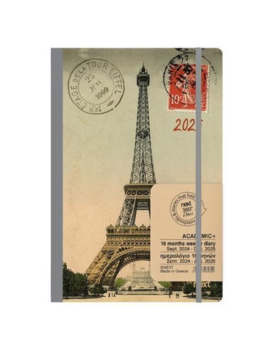 Next ημερολόγιο ACADEMIC+ 9/2024-12/2025 Gallery εβδομαδιαίο flexi 14x21εκ. Eiffel