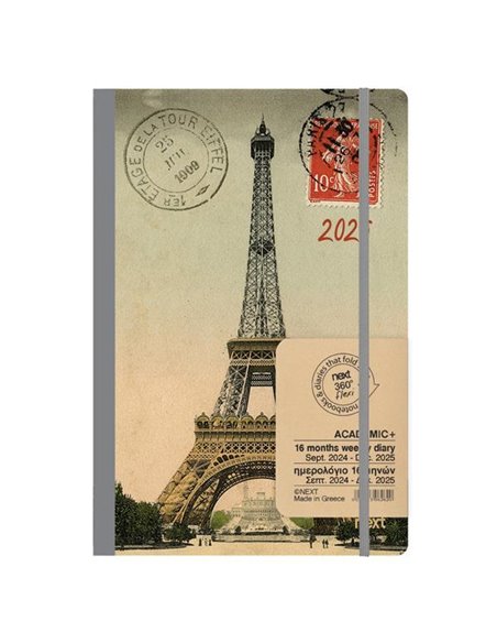 Next ημερολόγιο ACADEMIC+ 9/2024-12/2025 Gallery εβδομαδιαίο flexi 14x21εκ. Eiffel