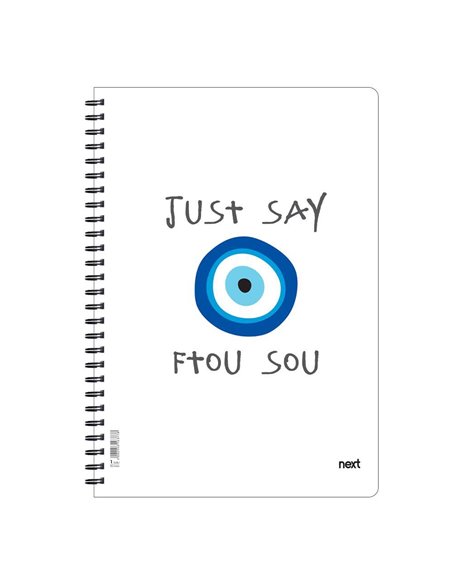 Next trends ftou sou τετράδιο σπιράλ 3 θέματα 105 φύλλα 17x25εκ.