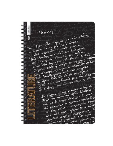 Next trends literature τετράδιο σπιράλ 2 θέματα 70 φύλλα 21x29εκ.