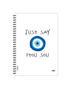 Next trends ftou sou τετράδιο σπιράλ 2 θέματα 70 φύλλα 21x29εκ.