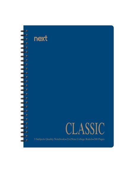 Next classic τετράδιο σπιράλ μπλε 21x29εκ. 5θεμ. 300σελ.