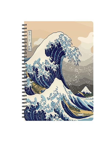 Next trends wave τετράδιο σπιράλ 2 θέματα 70 φύλλα 17x25εκ.