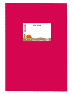 Next τετράδιο εξηγήσεων φουξ 50φυλ. 70γρ. 17x25εκ