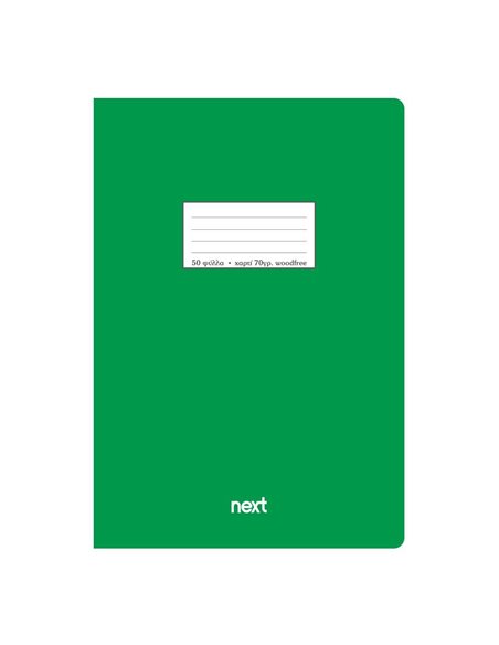 Next τετρ. καρφίτσα πράσινο 17x25εκ. 50φυλ.
