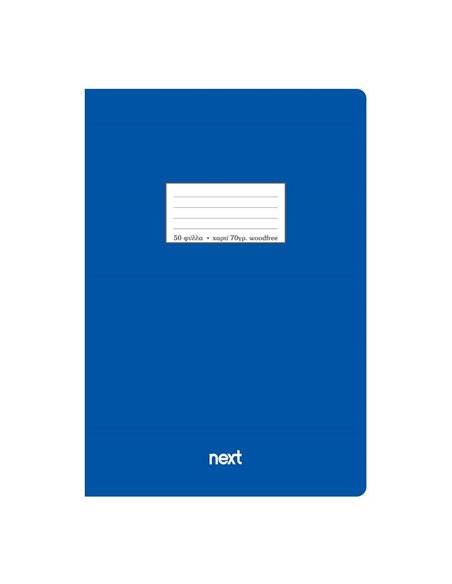 Next τετρ. καρφίτσα μπλε 21x29εκ. 50φυλ.