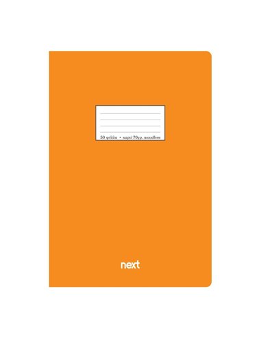 Next τετρ. καρφίτσα πορτοκαλί 17x25εκ. 50φυλ.