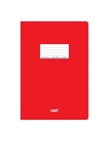 Next τετρ. καρφίτσα κόκκινο 21x29εκ. 50φυλ.