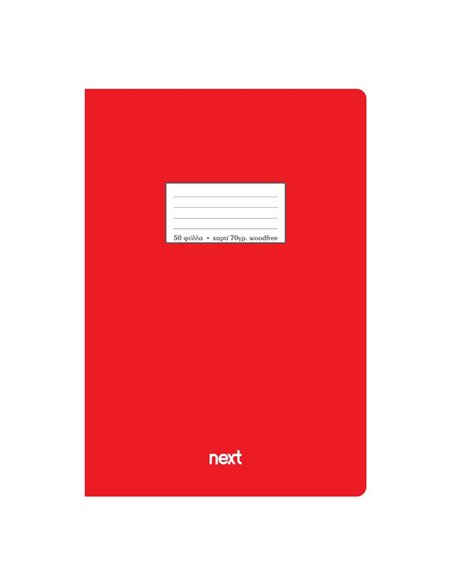 Next τετρ. καρφίτσα κόκκινο 21x29εκ. 50φυλ.