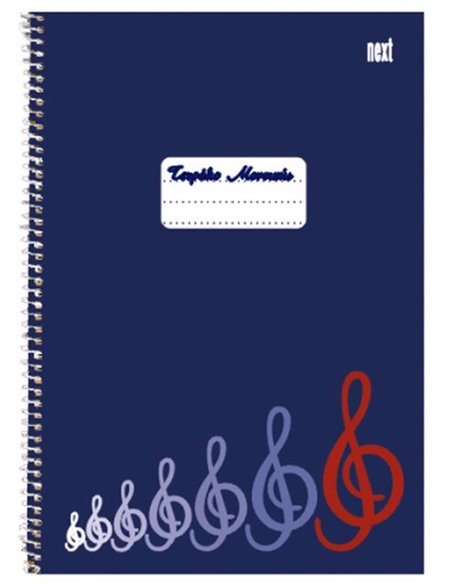 Next μουσικής τετράδιο σπιράλ 25x35εκ. 40φυλ.
