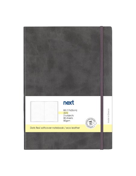 Next Premium γκρι τετράδιο Dots flexi λάστιχο 2 θέματα 80 φύλλα 17x25εκ. Δυνατότητα εκτύπωσης