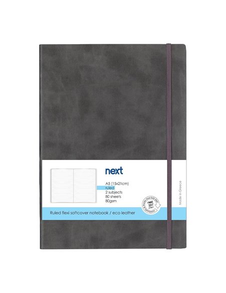 Next Premium γκρι τετράδιο ριγέ flexi λάστιχο 2 θέματα 80 φύλλα 14x21εκ. Δυνατότητα εκτύπωσης